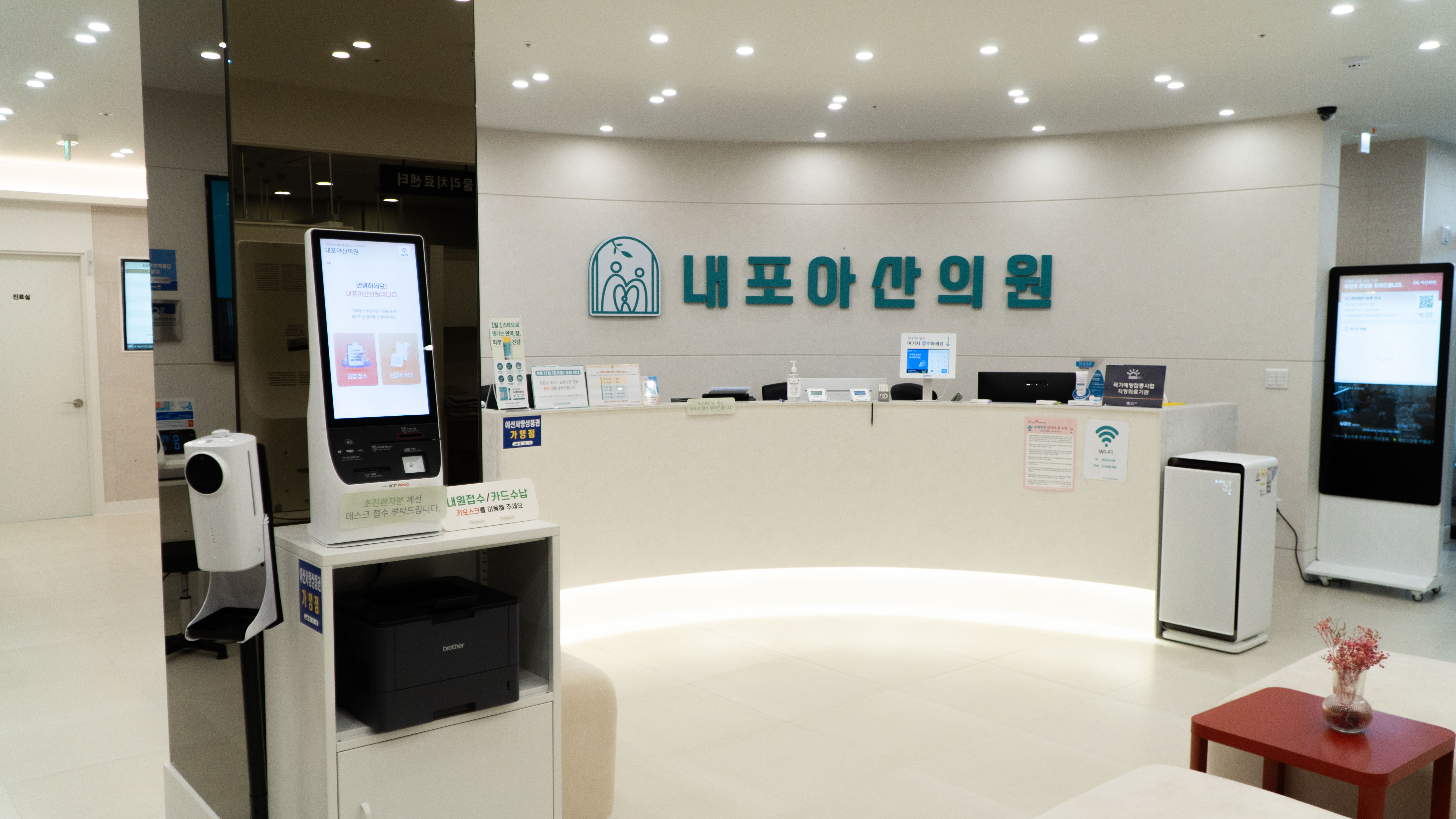 접수 데스크